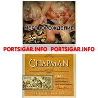 Сигареты Chapman Gold Super Slim