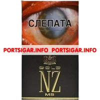 Сигареты NZ Gold MS
