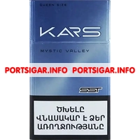 Сигареты Kars Mystic Valley Queen Size