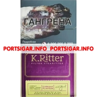 Сигареты K.Ritter Currant Flavor Compact