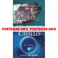 Сигареты Cavallo Sync Superslims