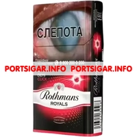 Сигареты Rothmans Demi Click