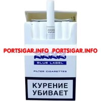 Сигареты 2222 Blue Label
