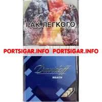 Сигареты Davidoff Reach Blue