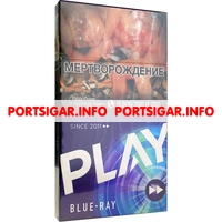 Сигареты Play Blue Ray