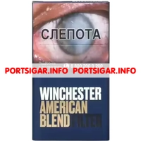 Сигареты Winchester American Blend Filter