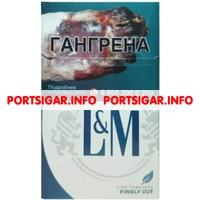 Сигареты L&M Blue Label