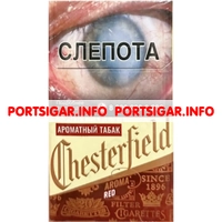 Сигареты Chesterfield Aroma Red