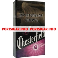 Сигареты Chesterfield Remix Premium Compact