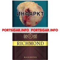 Сигареты Richmond Black Edition