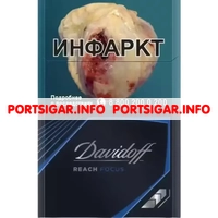 Сигареты Davidoff Reach Focus Black