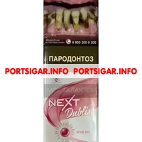 Сигареты Next Rose Mix Super Slims
