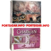 Сигареты Chapman Пэпл
