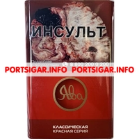 Сигареты Ява Классическая Красная Серия