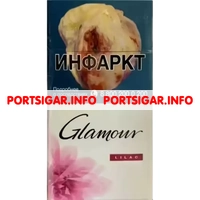 Сигареты Glamour Lilac