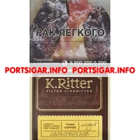 Сигареты K.Ritter Turin Coffee Compact