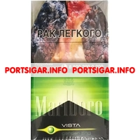 Сигареты Marlboro Vista Garden Zing
