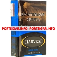 Сигареты Harvest Original