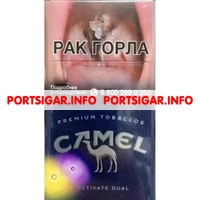 Сигареты Camel Activate Dual