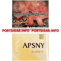 Сигареты Apsny Classic