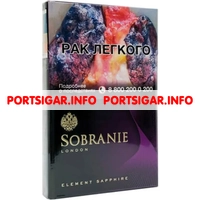 Сигареты Sobranie Element Sapphire