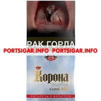 Сигареты Корона Слим 100 Голубая Сигареты Корона Слим 100 Голубая