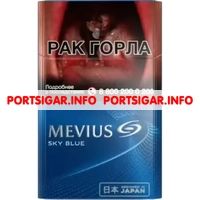 Сигареты Mevius Sky Blue