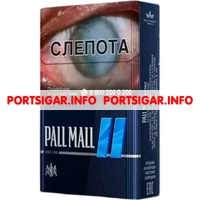 Сигареты Pall Mall Blue
