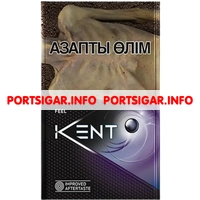 Сигареты Kent Feel Aroma