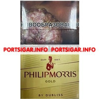 Сигареты Philip Morris Gold