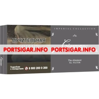 Сигареты Cigaronne Phantom Royal Slimmest XL