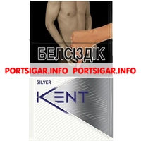 Сигареты Kent Silver