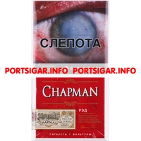 Сигареты Chapman Red Superslim