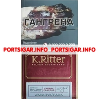 Сигареты K.Ritter Cherry Flavor Compact