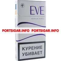 Сигареты Parliament Premium Purple