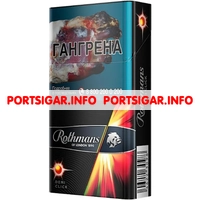Сигареты Rothmans Demi Mellow