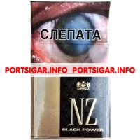 Сигареты NZ Black Power