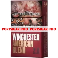 Сигареты Winchester American Blend 2.0