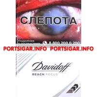 Сигареты Davidoff Reach Focus White
