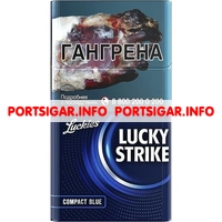 Сигареты Lucky Strike Compact Blue