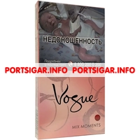 Сигареты Vogue Mix Moments