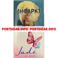 Сигареты Jade La Rose