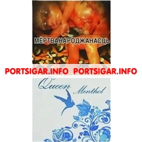 Сигареты Queen Mentol