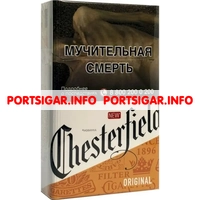 Сигареты Chesterfield Original