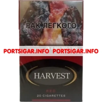 Сигареты Harvest Red