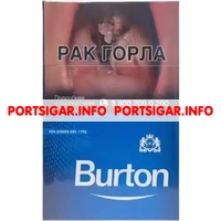 Сигареты Burton Blue