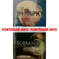 Сигареты Sobranie Compact Fragrance