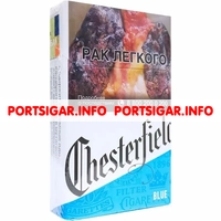 Сигареты Chesterfield Blue