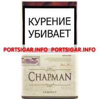 Сигареты Chapman Classic Compact