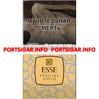 Сигареты Esse Special Gold